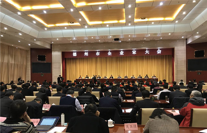 北京pk1o开奖网-北京pk开奖结果查询-北京pk十开奖结果走势-北京pk赛车计划稳赚-北京pk赛车10开奖直播顶管机厂家代表应约参加德州市企业家大会 商讨创新发展大计