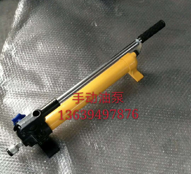 手动油泵A型