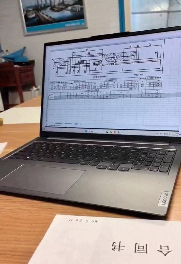 上海市政总院决定用北京pk1o开奖网-北京pk开奖结果查询-北京pk十开奖结果走势-北京pk赛车计划稳赚-北京pk赛车10开奖直播中继间完成排水管线二期工程施工